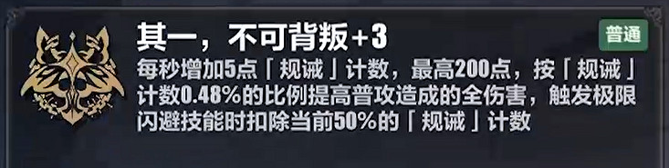 《崩壞3》李素裳樂土帶什麽刻印 李素裳樂土刻印推薦