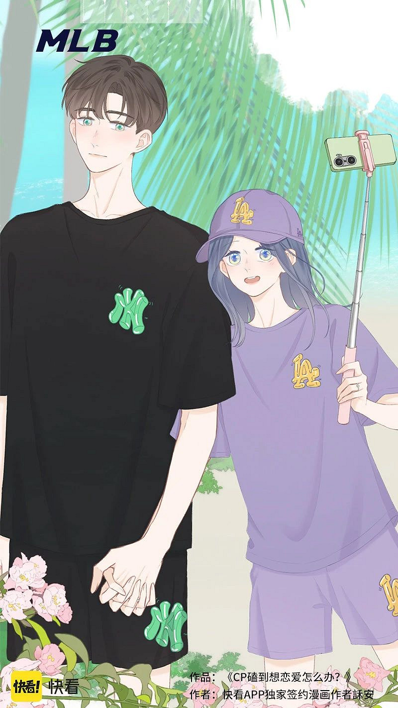 國漫新人第一站！第五屆快看原創條漫大賽征稿開啟