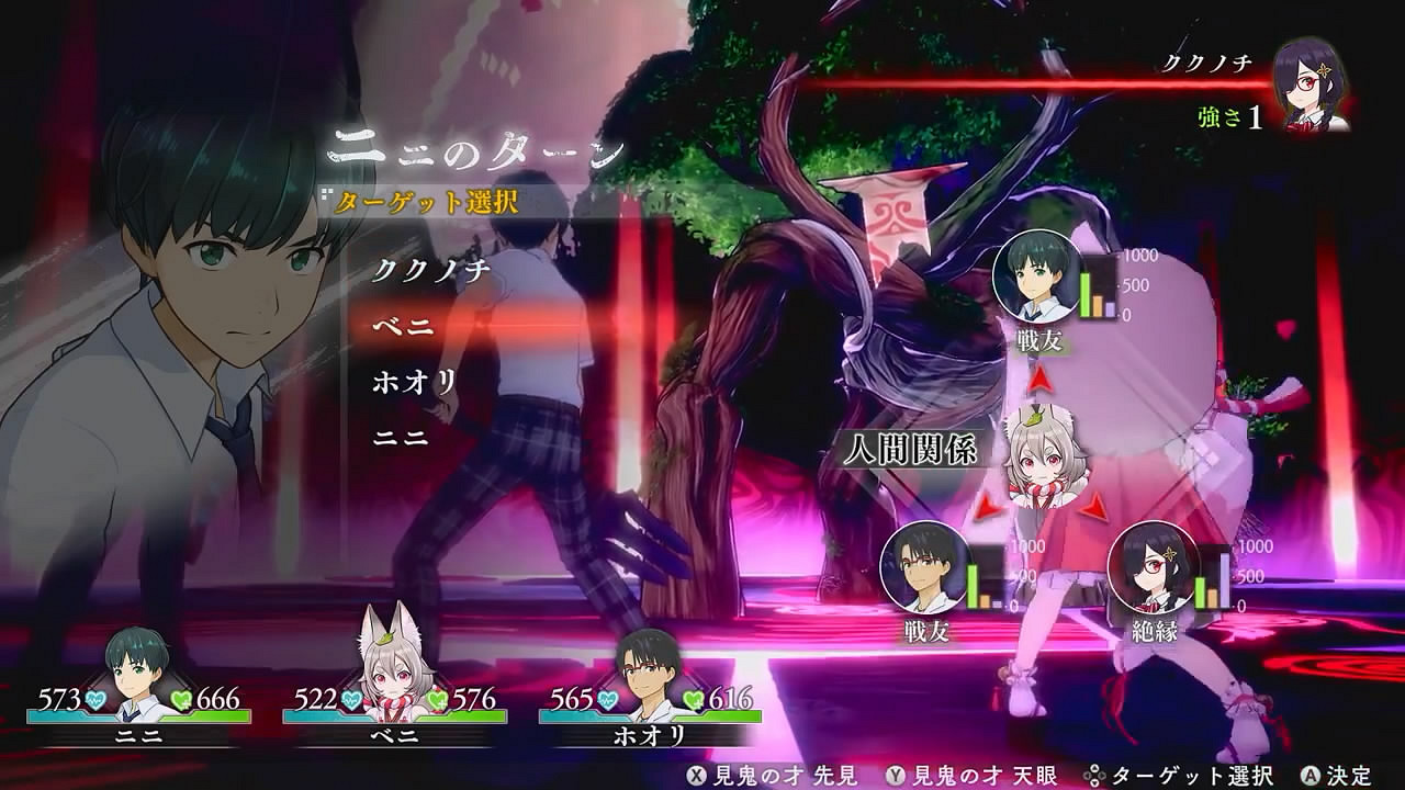 青春RPG《循環8：降神》基本戰鬥系統介紹影像公布!