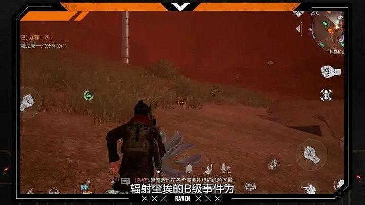 《黎明覺醒》輻射塵埃A任務 輻射塵埃任務介紹 《黎明覺醒》輻射塵埃A任務 輻射塵埃任務介紹