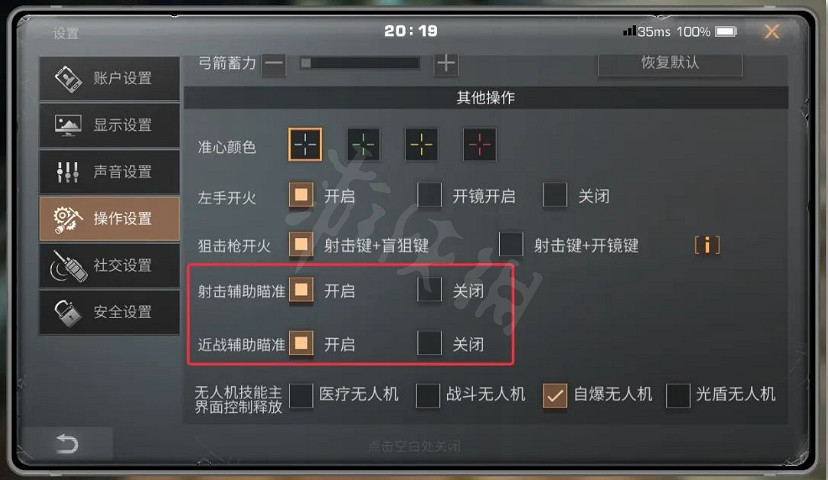 《明日之後》4月2優化盤點 明日之後優化內容一覽