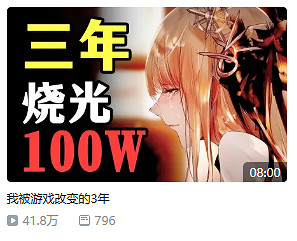 三國群像故事！《孟德大小姐與自爆少年》首周32元！