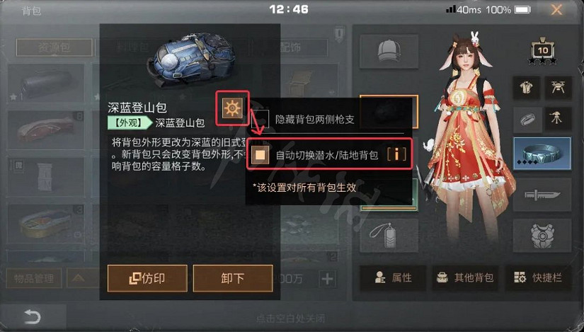 《明日之後》4月2優化盤點 明日之後優化內容一覽