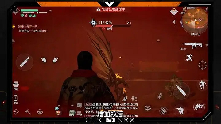 《黎明覺醒》輻射塵埃A任務 輻射塵埃任務介紹 《黎明覺醒》輻射塵埃A任務 輻射塵埃任務介紹