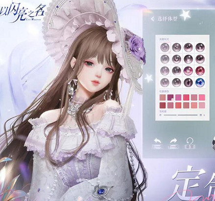 《以閃亮之名》遊戲進不去怎麽辦 遊戲進不去怎麽解決