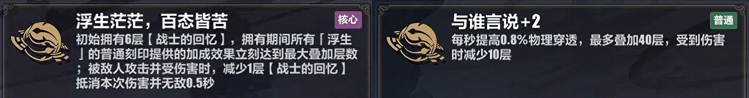 《崩壞3》彼岸雙生樂土怎麽玩 彼岸雙生樂土攻略