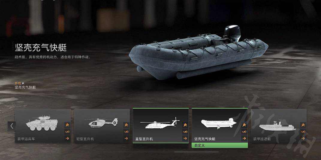 《決勝時刻19現代戰爭2》載具怎麽定製?載具定製詳情介紹 《決勝時刻19現代戰爭2》載具怎麽定製?載具定製詳情介紹