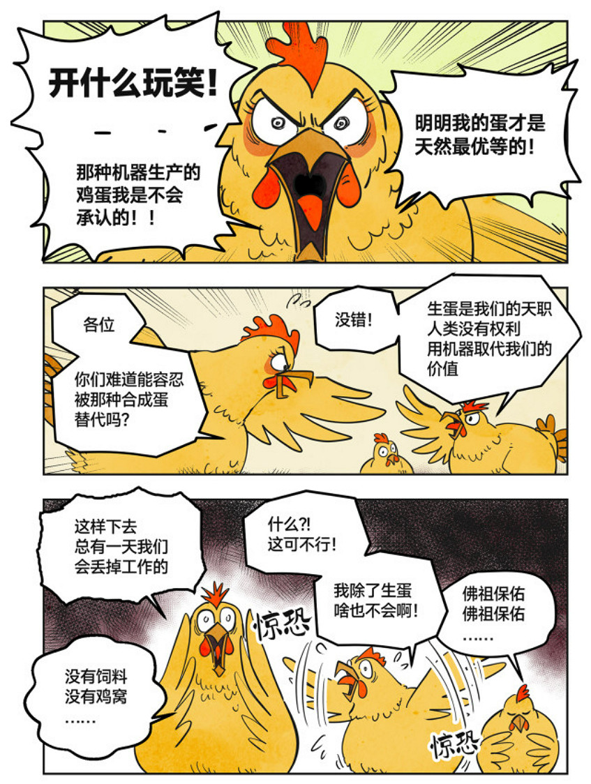 國漫新人第一站！第五屆快看原創條漫大賽征稿開啟