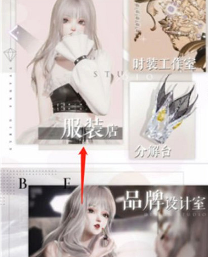 《以閃亮之名》服裝店在哪 服裝店該買哪些