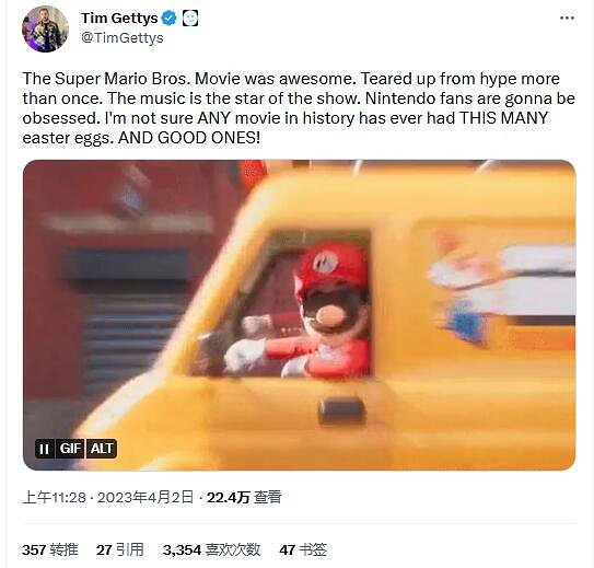 《超級馬裡奧大電影》首批影評公布 影評人稱讚！