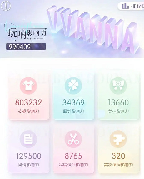 《以閃亮之名》抽卡有保底嗎 抽卡保底概率分析 《以閃亮之名》抽卡有保底嗎 抽卡保底概率分析