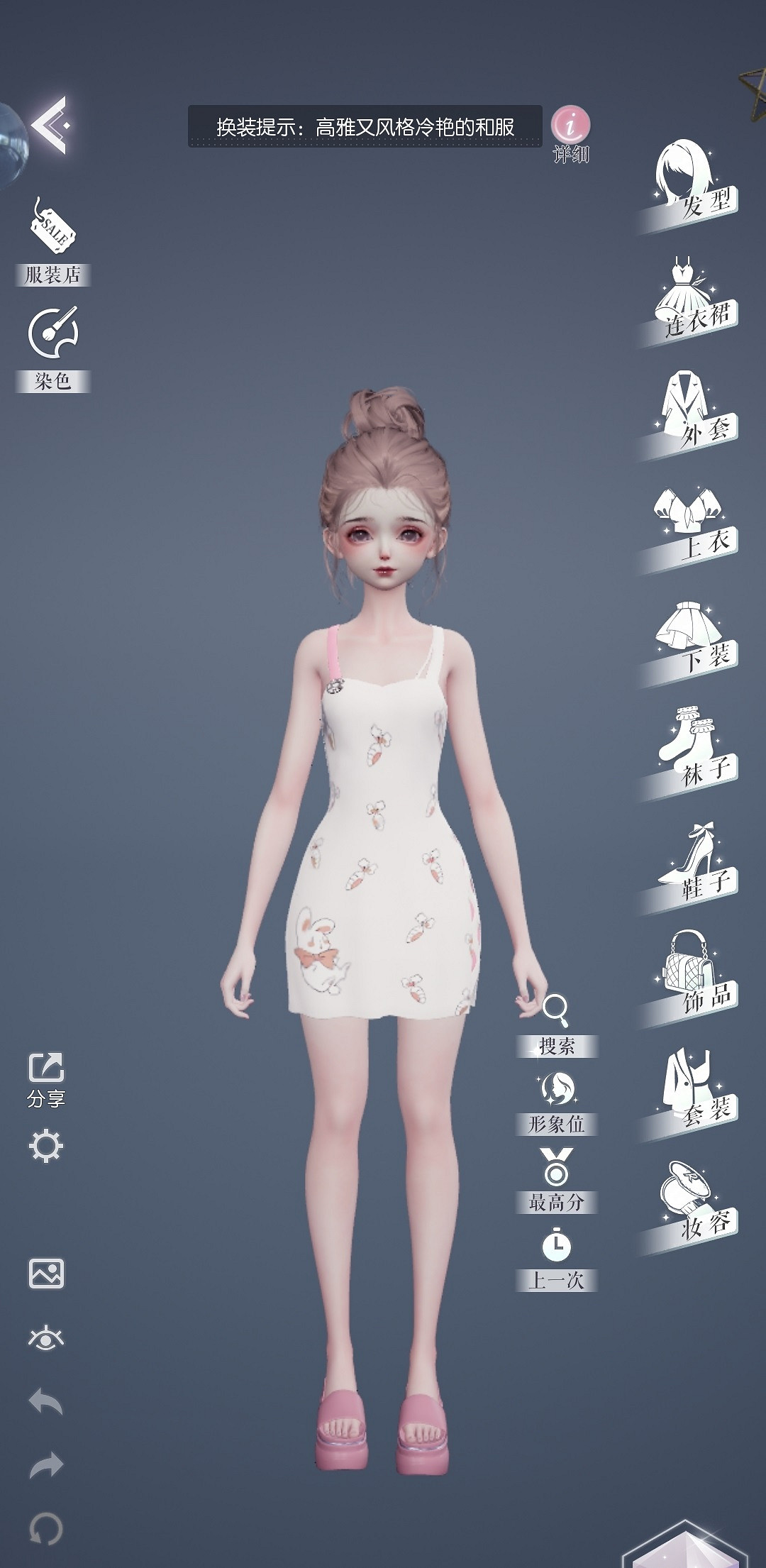 《以閃亮之名》困難9-2攻略 困難9-2怎麽過