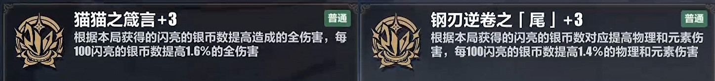 《崩壞3》彼岸雙生樂土怎麽玩 彼岸雙生樂土攻略