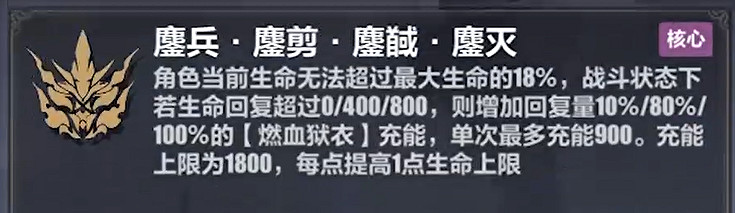 《崩壞3》彼岸雙生樂土怎麽玩 彼岸雙生樂土攻略