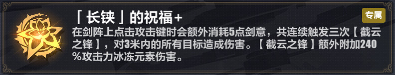 《崩壞3》李素裳樂土怎麽玩 李素裳樂土攻略