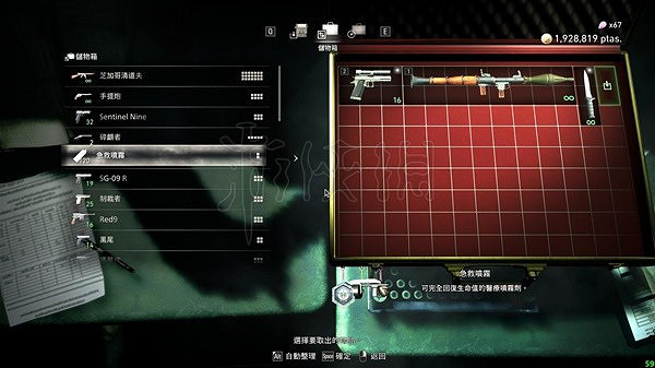 《惡靈古堡4重製版》怎麽快速賺錢?快速賺錢方法介紹 《惡靈古堡4重製版》怎麽快速賺錢?快速賺錢方法介紹