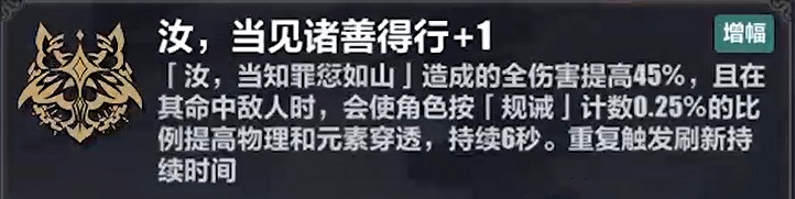 《崩壞3》彼岸雙生樂土帶什麽刻印 彼岸雙生樂土刻印推薦