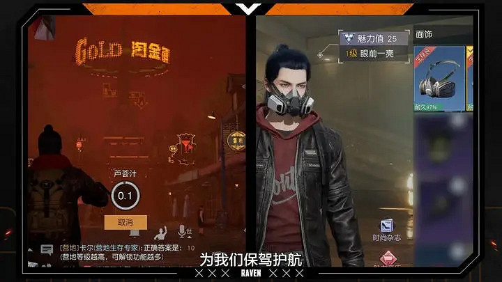 《黎明覺醒》輻射塵埃怎麽躲 輻射塵埃介紹 《黎明覺醒》輻射塵埃怎麽躲 輻射塵埃介紹