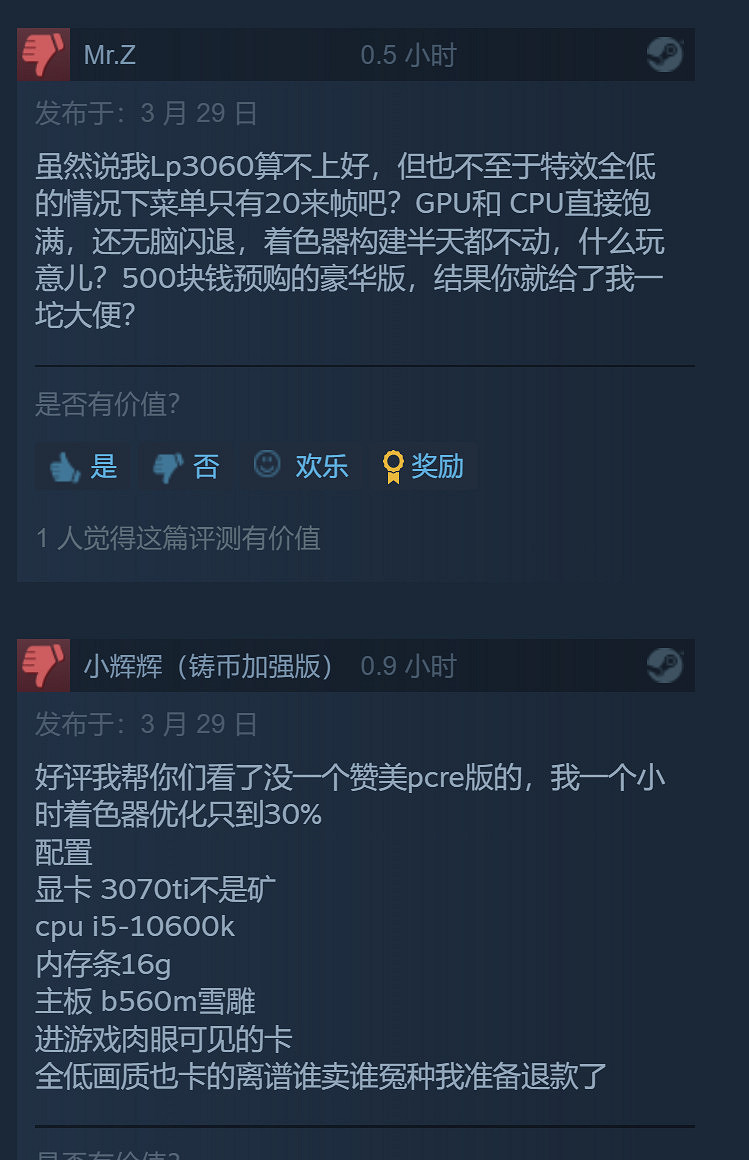 《最後的生還者》Steam多半差評 優化差、頻繁崩潰