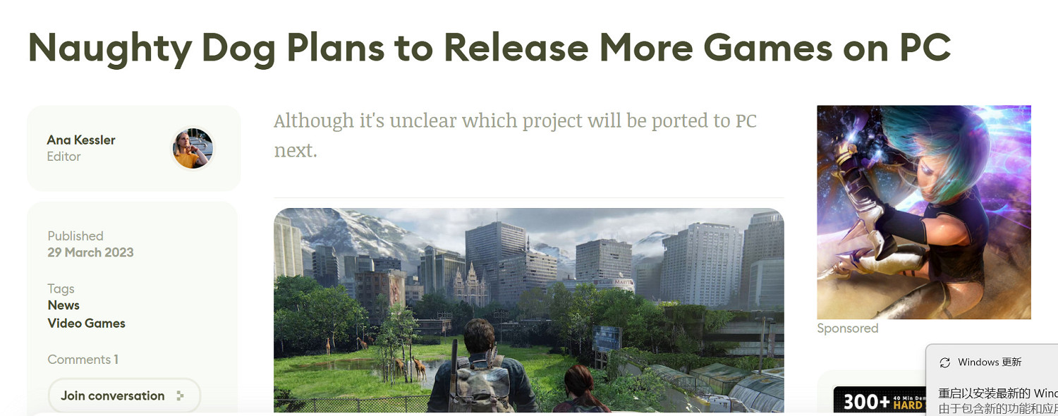 《最後的生還者》PC版奇葩Bug：艾利倒掛旋轉