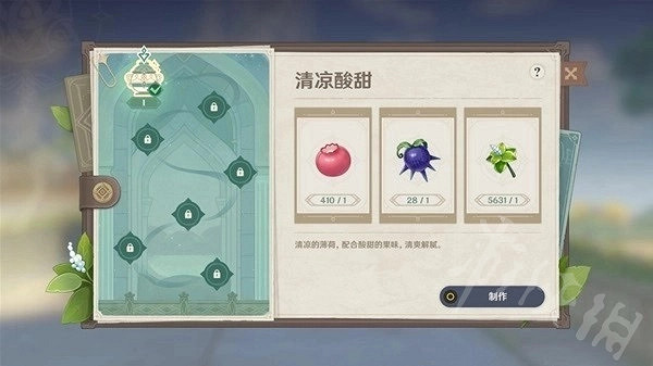 《原神》角色食物喜好分享   喜歡哪些食物？