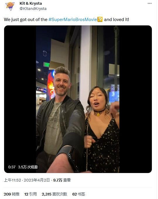 《超級馬裡奧大電影》首批影評公布 影評人稱讚！