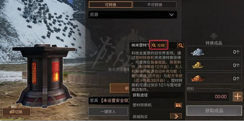 《明日之後》4月2優化盤點 明日之後優化內容一覽