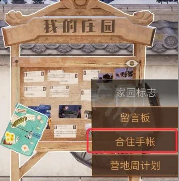 《明日之後》4月2優化盤點 明日之後優化內容一覽