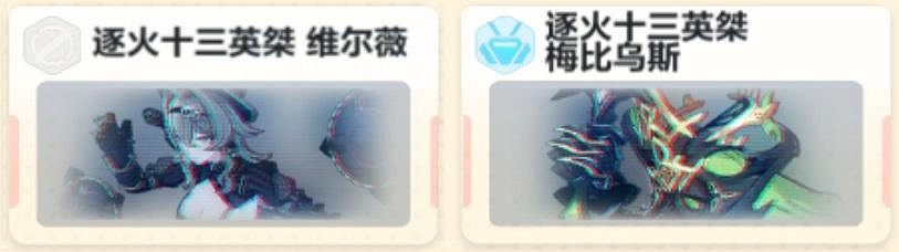 《崩壞3》彼岸雙生樂土怎麽玩 彼岸雙生樂土攻略