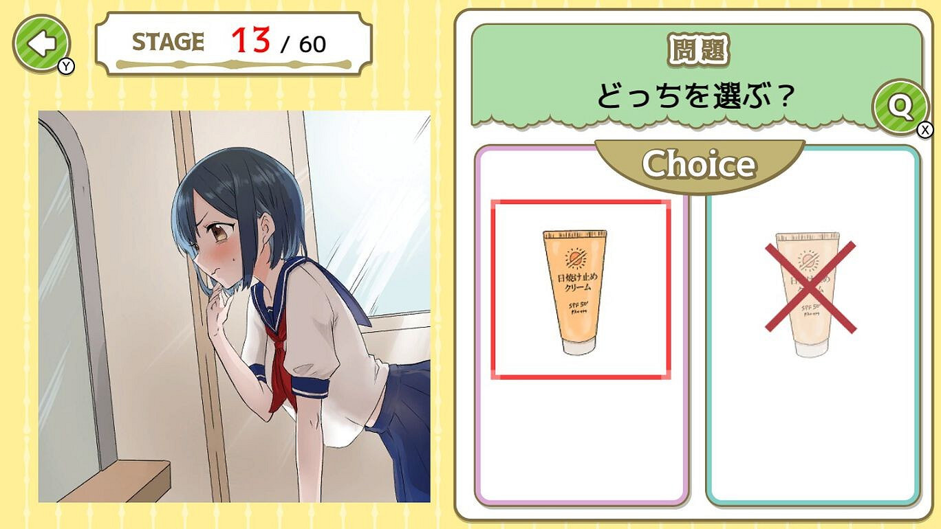 《雙選戀愛心動》4月6日登陸Switch 戀愛冒險新作