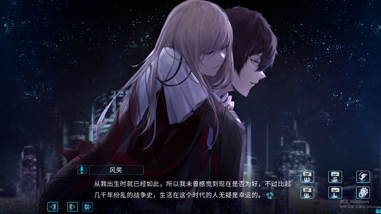 三國群像故事！《孟德大小姐與自爆少年》首周32元！