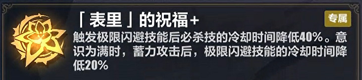 《崩壞3》彼岸雙生樂土帶什麽刻印 彼岸雙生樂土刻印推薦