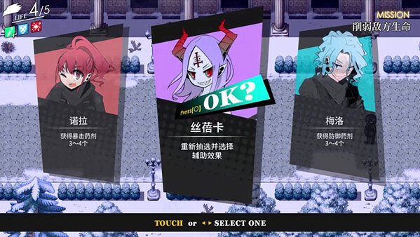 最終章推出！《被虐的諾艾爾》S12今日在Steam發售