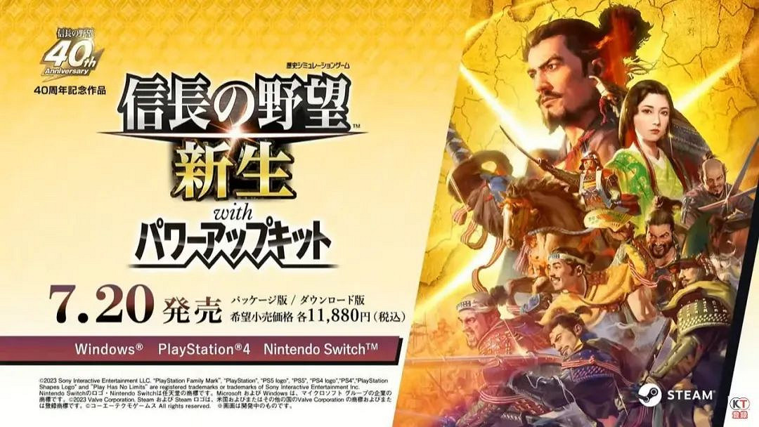 3.27-4.2 Switch一周熱點新聞回顧 塞爾達實機展示 3.27-4.2 Switch一周熱點新聞回顧 塞爾達實機展示