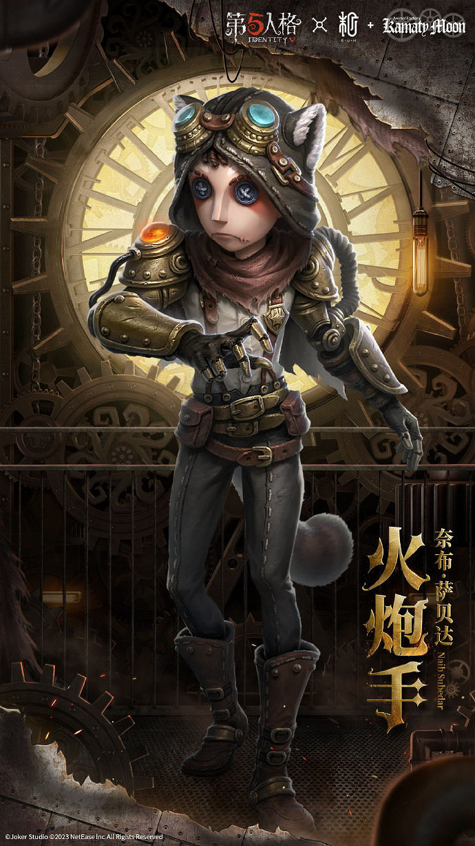 《第五人格》鐮田光司連動第二彈皮膚介紹 鐮田光司連動第二彈皮膚有什麽