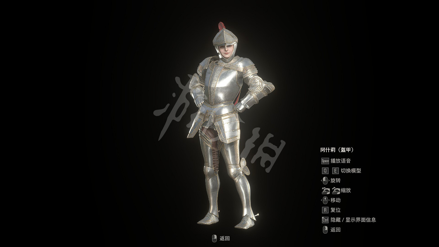 《惡靈古堡4重製版》獎勵武器有哪些?獎勵解鎖條件一覽 《惡靈古堡4重製版》獎勵武器有哪些?獎勵解鎖條件一覽