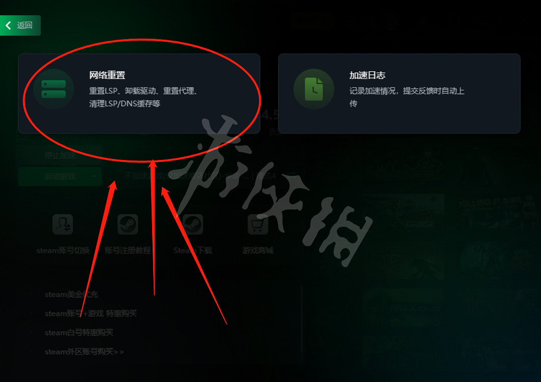 《apex英雄》進不去遊戲一直卡在加載頁面怎麽辦? 進不去遊戲解決方法 《apex英雄》進不去遊戲一直卡在加載頁面怎麽辦? 進不去遊戲解決方法