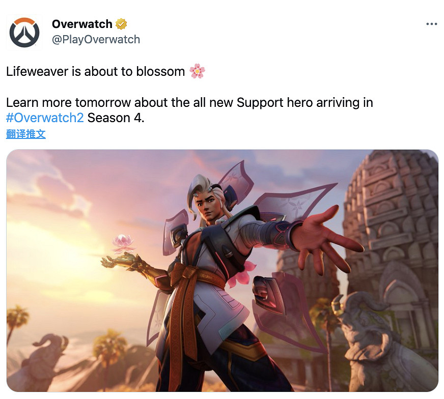 《鬥陣特攻2》新英雄曝光 粉紅男天使"生命編織者"! 《鬥陣特攻2》新英雄曝光 粉紅男天使"生命編織者"!