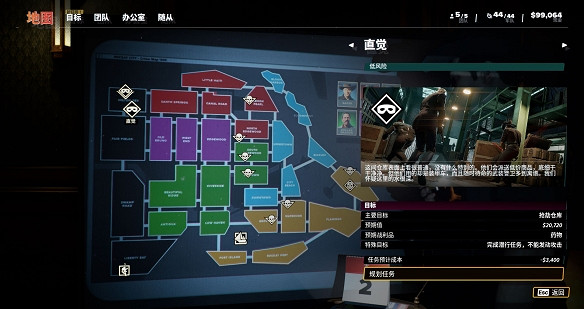 《法外梟雄滾石城》有哪些任務可以做？遊戲可玩任務詳情一覽