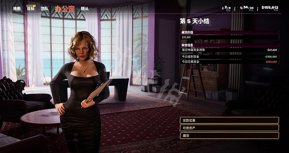 《法外梟雄滾石城》辦公室有什麽用？辦公室作用詳情介紹