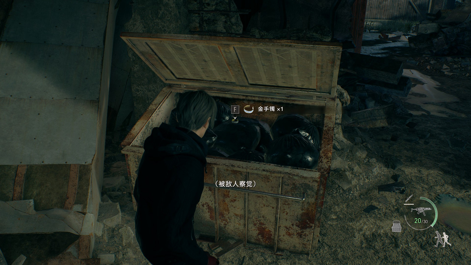 《惡靈古堡4重製版》孤島寶藏位置大全 孤島寶藏在哪找? 《惡靈古堡4重製版》孤島寶藏位置大全 孤島寶藏在哪找?