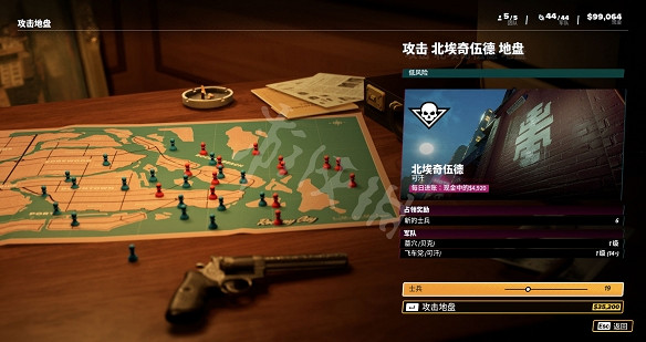 《法外梟雄滾石城》有哪些任務可以做？遊戲可玩任務詳情一覽