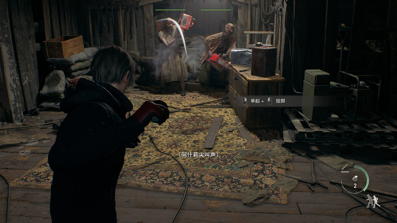 《惡靈古堡4重製版》電鋸姐妹怎麽打?電鋸姐妹花專家難度打法技巧 《惡靈古堡4重製版》電鋸姐妹怎麽打?電鋸姐妹花專家難度打法技巧