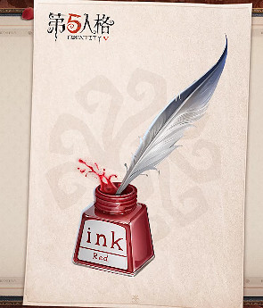 《第五人格》赤色墨水怎麽獲得 赤色墨水獲取途徑 《第五人格》赤色墨水怎麽獲得 赤色墨水獲取途徑