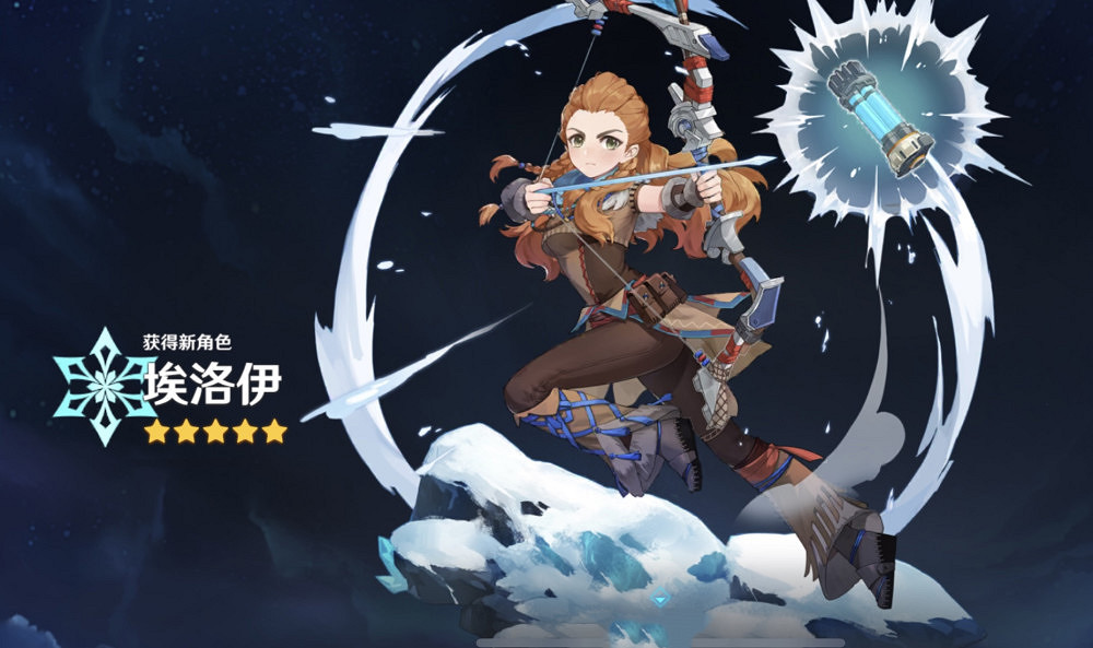 《地平線西域禁地》X《原神》連動角色“埃洛伊”今天生日 《地平線西域禁地》X《原神》連動角色“埃洛伊”今天生日