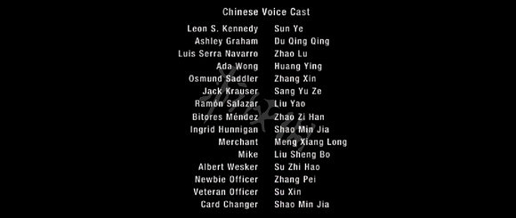 《惡靈古堡4重製版》中配cv一覽 中文配音演員匯總 《惡靈古堡4重製版》中配cv一覽 中文配音演員匯總