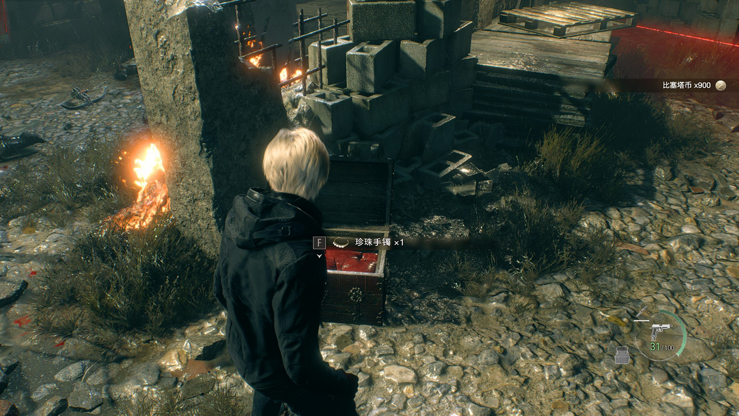 《惡靈古堡4重製版》孤島寶藏位置大全 孤島寶藏在哪找? 《惡靈古堡4重製版》孤島寶藏位置大全 孤島寶藏在哪找?