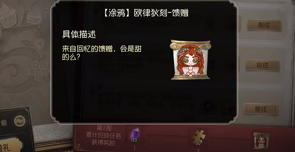 《第五人格》五周年紫皮卡怎麽獲得 五周年紫皮卡獲取方法