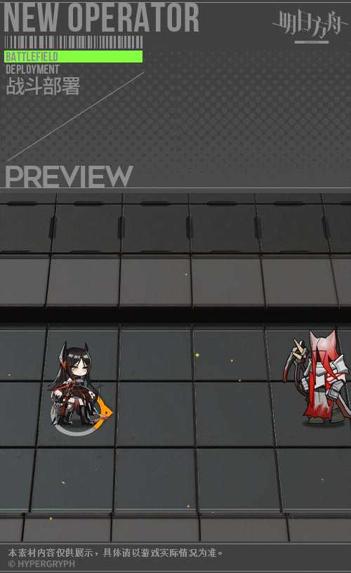 《明日方舟》伊內絲技能 六星先鋒情報官伊內絲技能特效 《明日方舟》伊內絲技能 六星先鋒情報官伊內絲技能特效