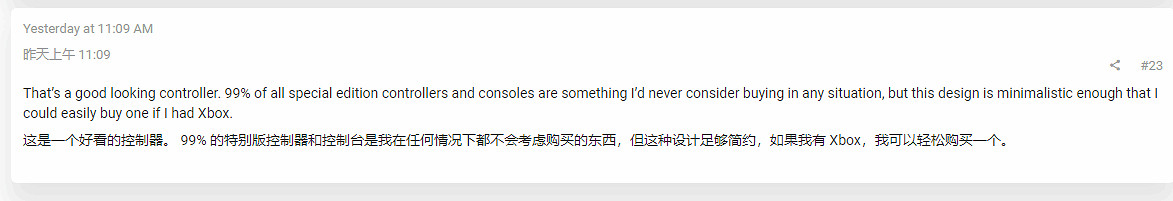 疑似《星空》限定XSX手把細節圖！玩家：要出就買！